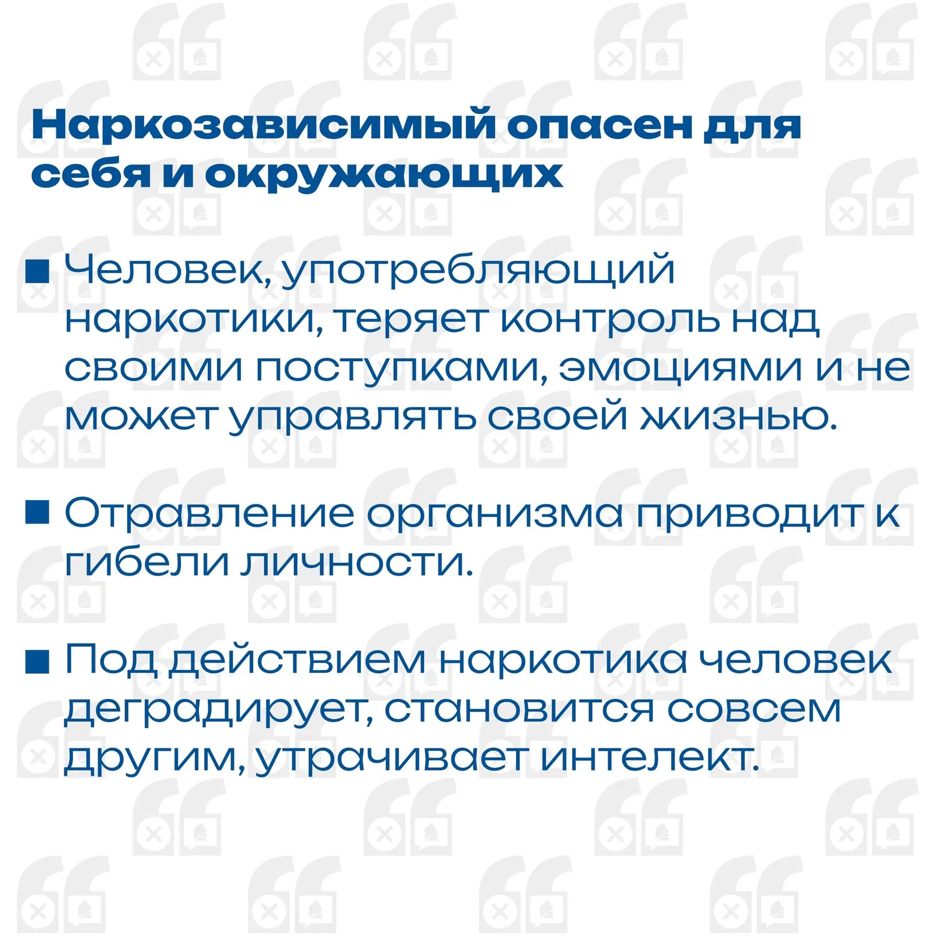 a50f8a01-d089-4959-ae2d-a8e024bf2375
